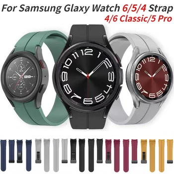 Силиконов ремък За Samsung Galaxy Watch 6 44 мм 40 мм/Classic 47 мм, 43 мм и 46 мм 42 мм/5 Pro 45 мм Гривна Galaxy Watch 6/5/4 44 мм 40 мм