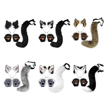 Комплект костюми от 3 бр. за котешки уши, превръзка на главата, опашката, ръкавици, аксесоари за маскарадните костюми на животните
