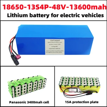 13S4P 48V 18650 Литиево-йонна Батерия 13600mAh Вграден BMS За Електрически Велосипед и Мобилен източник на Захранване + Зарядно устройство 2A Пощенски разходи