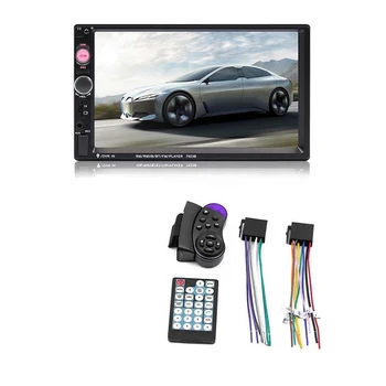 Авто плеър HD Mp4 звено с карта, капацитивен чувствителен на допир екран, 7023, автомобилен плейър 7 инчов MP5, универсален