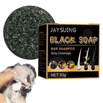 Естественият Сапун за Премахване на Сива коса, Сапун За Затъмняване на Косата Шампоан-бар Polygonum Shampoo Хидратиращ Средства за грижа За косата, За отстраняване на Седины