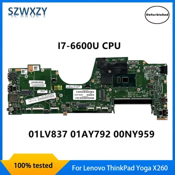 Възстановена дънна Платка за лаптоп Lenovo ThinkPad Yoga X260 с процесор SR2F1 I7-6600U AIZS1 LA-C581P 01LV837 01AY792 00NY959