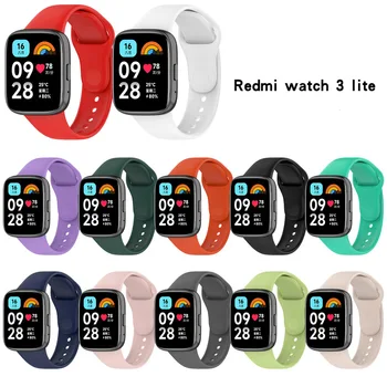 Нов Ремък За Redmi Watch 3 Мек Силиконов Взаимозаменяеми Каишка За Часовник Гривна Каишка за Xiaomi Redmi Watch3 Гривна Correa Каишка
