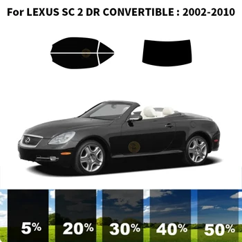 Предварително Обработена нанокерамика car UV Window Tint Kit Автомобили Фолио За Прозорци на LEXUS SC 2 DR CONVERTIBLE 2002-2010