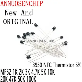 20PCS MF52AT B 3950 НПМ Термистор Терморезистор 5% MF52 1K 2K 3K 4,7 K 5K 10K 20K 47K 50K 100K