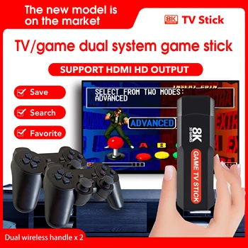 LEMFO В9 Двухсистемный Игри Джойстик 8K Ретро Игрална конзола с Безжичен Контролер 64G TV Sticks 10000 + Игрите За PSP за подарък