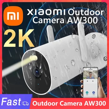 Xiaomi Mijia Smart Outdoor Camera AW300 IP66 2K Пълноцветен камера за нощно виждане, Wi-Fi, уеб камера за наблюдение видео, приложение за откриване на човек Mi Home