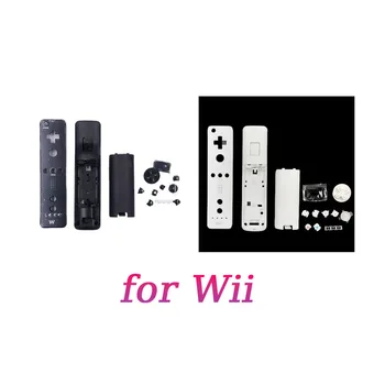 1 комплект корпуса писалка за WII, пълен комплект дръжки в горната и долната капаци, комплект сменяеми калъфи за игра на контролера Wii