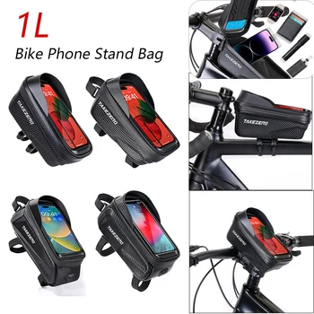 Чанта за закрепване на телефона върху мотор с обем 1 л, калъф за притежателя на телефона на велосипед, Водоустойчив калъф с сенника, Горната тръба, Велосипедна чанта за колоездене на открито