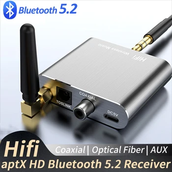 Безжичен приемник APTX-HD БТ 5,2 Hi-Fi стерео аудио адаптер с поддръжка на коаксиални, оптични влакна aptX-LL за слушалки, TV-усилвател