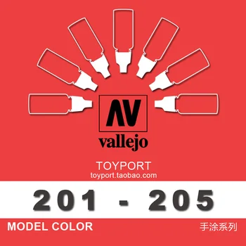 Модел Vallejo Paint Серия ръчни покрития на водна основа За Испания AV201-205, Без мирис За околната среда 17 мл Gunpla-Gundam Plastic