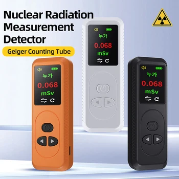 Професионален детектор за ядрена радиация Лабораторен Радиоактивен брояч на Гайгер Цифров 0,96 