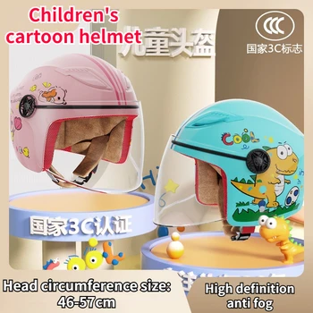 Детски cartoony Велосипеден шлем, четырехсезонный велосипеден шлем за момчета и момичета, спортна предпазна каска