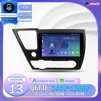Android 13 за Honda Civic 9 2013-2016, Авторадио със сензорен екран, Кола Стерео-радиоплеер, Автомобилната навигация, GPS Мултимедия