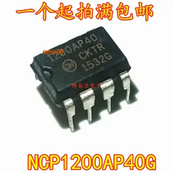 10 броя в оригинал асортимент от NCP1200AP40G P1200AP40 IC 1200P40