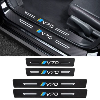 Тампон върху праг на багажника на колата е от въглеродни влакна, стикери с логото на Volvo V70, лепенки за праг Защитно фолио за Защита на педалите, Декор