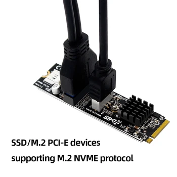 M. 2 M-Key PCIe За челен карта за разширяване на USB 3.1 Адаптер TYPE C + 19/20PIN M. 2 NVMe M-Key за USB3.1 5 Gbit/s Конектор на предния панел 5 Gb