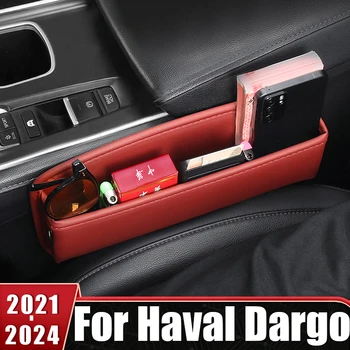 За Haval Dargo 2021 2022 2023 2024, столче за Кола, Фуги Кутия За Съхранение, Многофункционална Чанта за Ключове, Държач за Телефон, Джоб-Органайзер