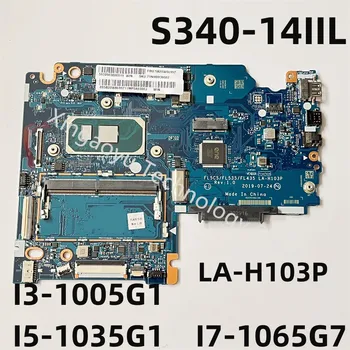 LA-H103P за Lenovo Ideapad S340-14IIL дънна Платка на лаптоп I3-1005G1 I5-1035G1 I7-1065G7 Оперативна памет: 4G 5B20W86988 5B20W87003 5B20W86997