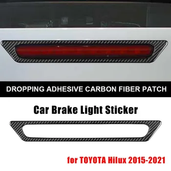 Защитен стикер на задното фенер на колата е от въглеродни влакна за Toyota Hilux 15-21, Стикер на задната спирачна фенер, стикер на задния Стоп-сигнал на автомобила