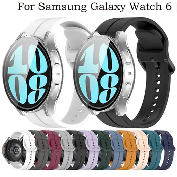 20 Мм Силикон Каишка За Samsung Galaxy Watch 6 Classic 47 мм, 43 мм Galaxy Watch 6 40 мм 44 мм Каишка За Часовник Гривна