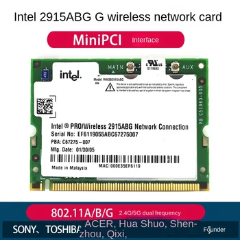 2915ABG miniPCI 2,4 G/5G Двухдиапазонная безжична карта за Asus, Dell, Toshiba, Sony