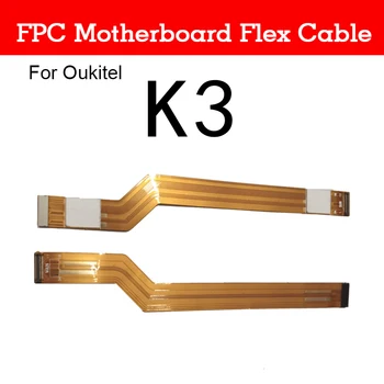 За дънната платка Oukitel k3 спк стартира строителни, гъвкав кабел, лентово съединение, Компонентите на дънната платка, Резервна част