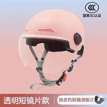 Електрически Мотоциклет шлем със сертификат Four Seasons 3C, мъжки и женски, сив, светлина, слънце, лято, четвърта