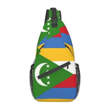 Модерна чанта-прашка с Флага на Коморските Острови, за пътуване, Туризъм, Мъжки раница през рамо