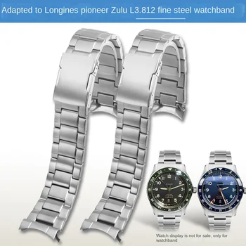 Подходящ за Longines Pioneer Zulu Arc стомана каишка L3.812 Arc устата каишка за часовник прецизна стомана верижка за часовник Мъжки аксесоари 22 мм