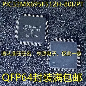 Оригиналният файл чипсет PIC32MX695F512H-80I/PT QFP64 1-10 бр.