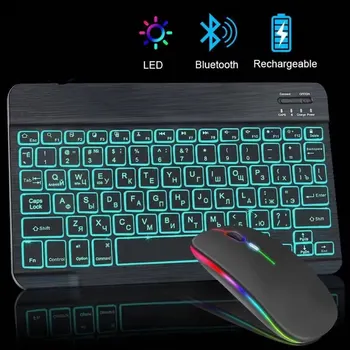 Мини Bluetooth Клавиатура и Мишка Акумулаторна Безжична Клавиатура С Подсветка Мишка Клавиатура За iPad Лаптоп