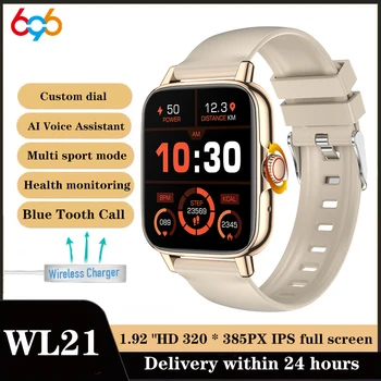 WL21 Умни Часовници Дамски GTS 3 Pro Max Smartwatch Мъжки Безжична Зареждане на Въртящата Корона GTS3 Plus Син Зъб Покана За IOS и Android