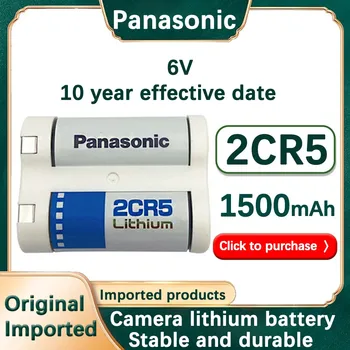 Panasonic 6V 1500mAh 2CR5 2CP3845 Литиево-йонна акумулаторна Батерия За Цифров Фотоапарат, Прожектор, Аларма, Брояч на Вода, Газ, Литиева Батерия