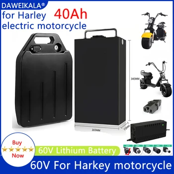 Батерия 60 В, литиева батерия за електрически мотоциклет, водоустойчив, батерия 18650 40Ah за двухколесного мотоциклет, електрически скутер, велосипед