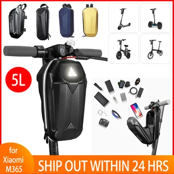 Чанта за електрически скутер 5л голям капацитет ЕВА, чанта за съхранение в твърда обвивка, велосипеди баланс, велосипедна чанта за Xiaomi Mijia M365