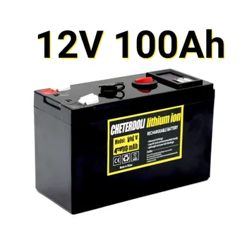 Батерия 12V 100Ah 18650 литиево-йонна акумулаторна батерия Батерия за электромобиля на слънчевата енергия + зарядно устройство 12.6v3A