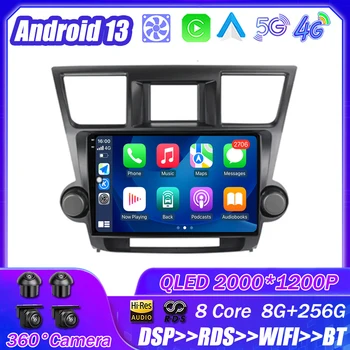 За Toyota Highlander 2007-2013 Android 13 Авто Радио Мултимедиен плейър Навигация Стерео GPS Авто главното устройство 2 Din DSP