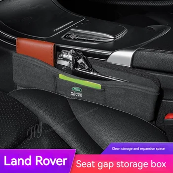 За Land Rover Range Rover Sport Denfender Freelander, Discovery Evoque Слот за автомобилни седалки замшевый кутия за съхранение на Автомобили кожена чанта за съхранение
