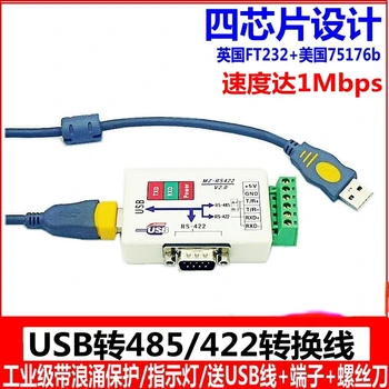 Конвертор FT232USB в 422485-USB-485 Модул USB485/422-USB422