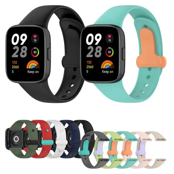 Спортен каишка за Redmi Watch 3, модерен взаимозаменяеми гривна гривна за умни часовници, силиконови меки обтегач, каишка за часовници, аксесоари