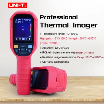 Тепловизор UNIT UTi220B ръчно с Връзка чрез USB Инфрачервена камера за получаване на изображения в реално време, с възможност за откриване на спад на 2 метра