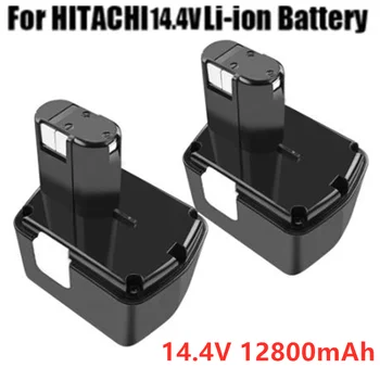акумулаторна батерия за Hitachi EB1414S EB14B EB1412S 14,4 v EB14S DS14DL DV14DL CJ14DL DS14DVF3 NI-MH 12800 ма
