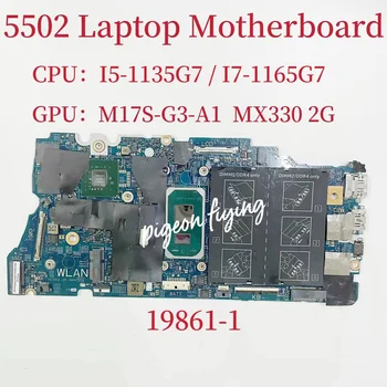 CN-0MTYV1 0MTYV1 дънна Платка 19861-1 за Dell Inspiron 15 5502 дънна Платка на лаптоп Процесор: I5-1135G7 I7-1165G7 Графичен процесор: MX330 2 GB Тест В ред