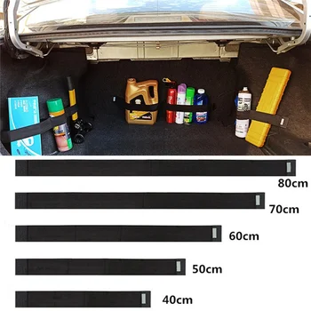 Органайзер за багажник на кола, Еластичен Определя колан, Ленти за багаж, с каишка за Skoda Fabia Mk1, Чанта за почистване на багажник, багажник