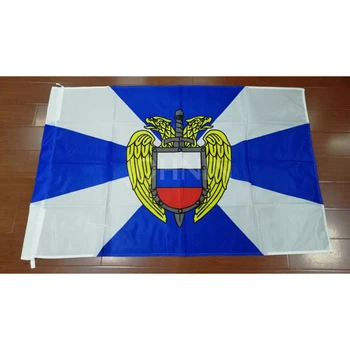 Вязаный Окачен флаг от полиестер 90*135 см на Федерална служба за сигурност на Русия и обратно