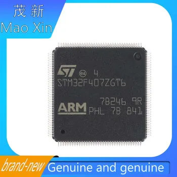 Оригинален автентичен STM32F407ZGT6 LQFP-144 ARM Cortex-M4 32-битов микроконтролер MCU