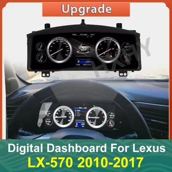 Автомобилен LCD цифров клъстер, измерване на скоростта на Виртуалната кабина, табло за Lexus LX-570 2010-2017, Екран, табло