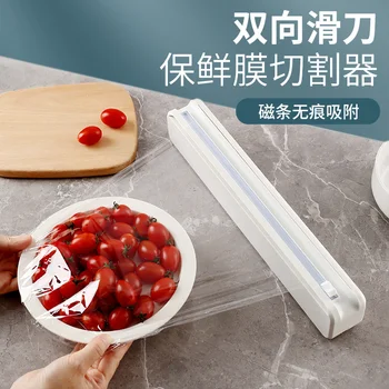 Нож за пластмасово фолио на присоске домакински разделител регулируема кутия за съхранение на креативни кухненски инструменти