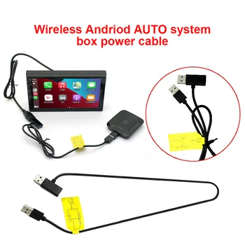 Безжична CarPlay Android Auto 12V AI Box захранващ Кабел за предотвратяване на рестартиране конвертор USB порт захранващ кабел адаптер за кола кабел